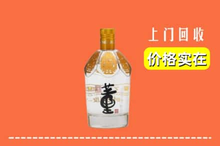 吕梁中阳县回收董酒