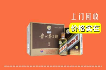 吕梁中阳县回收彩釉茅台酒