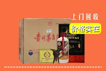 吕梁中阳县回收陈酿茅台酒